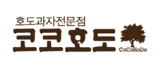 코코호도