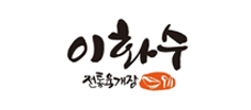 이화수