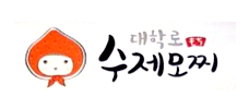 수제모찌