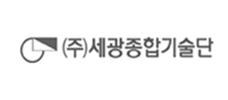 세광종합기술단